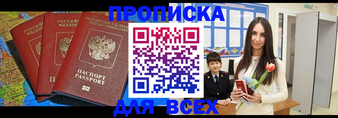 регистрация для дет. сада в Долинске