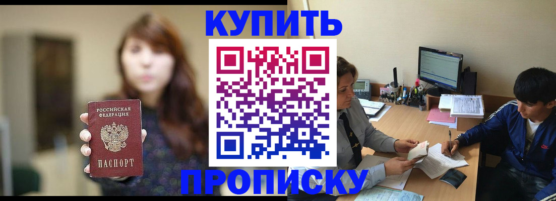 временная регистрация госуслуги в Долинске